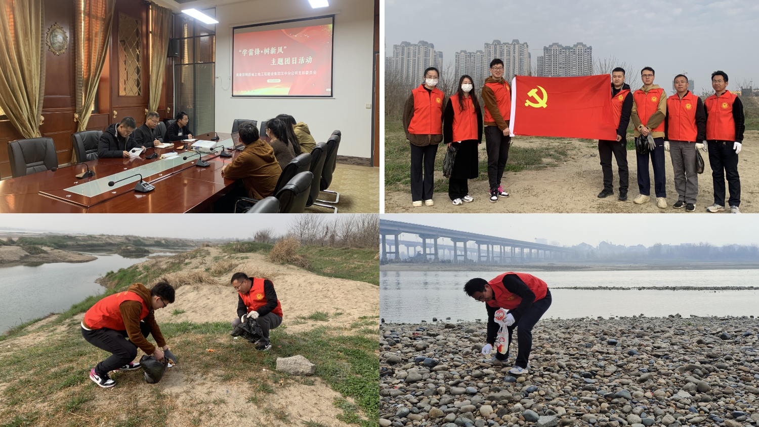 20220309漢中分公司團支部組織開展“學雷鋒，樹新風”主題團日活動-圖.jpg