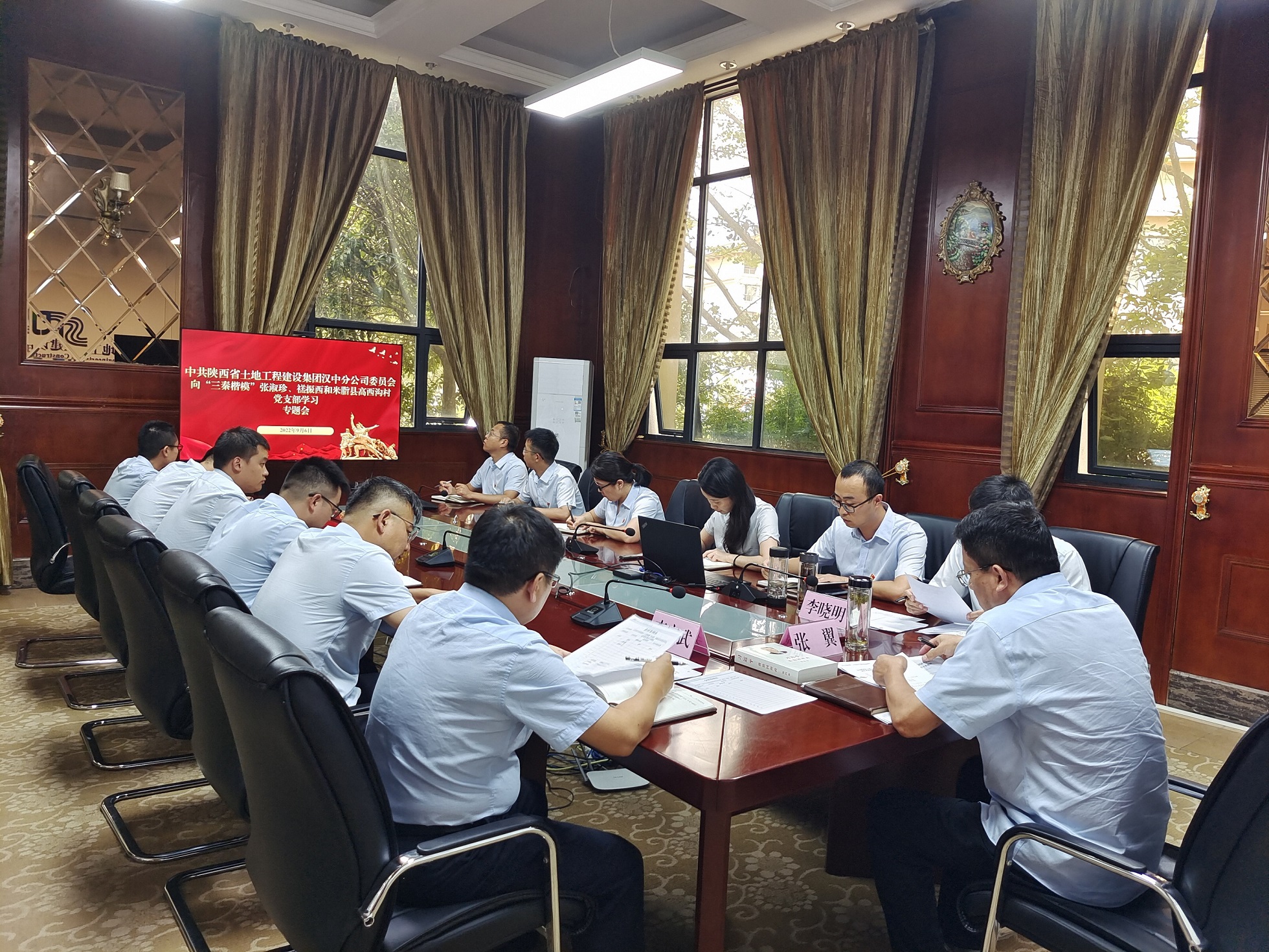 20220906漢中分公司黨委組織開展向“三秦楷?！睂W習專題會活動-新聞稿選圖2.jpg