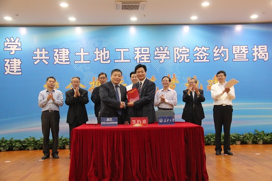 2015年，與長安大學共建全國第一個土地工程學院，設立土地工程學科碩士點、博士點。.jpg