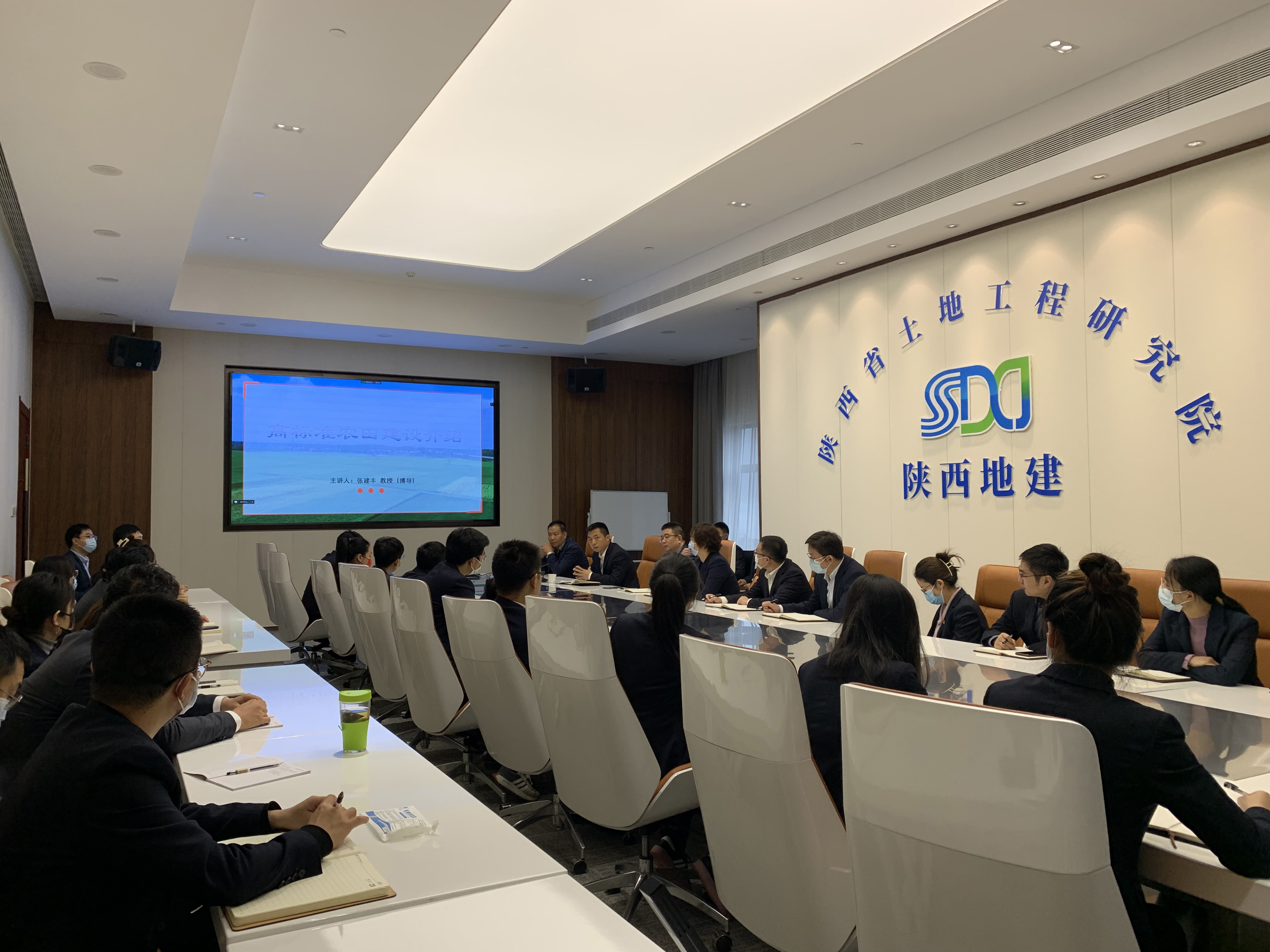 地建勘測規劃院組織開展高標準農田業務培訓20221103-照片(1).jpg