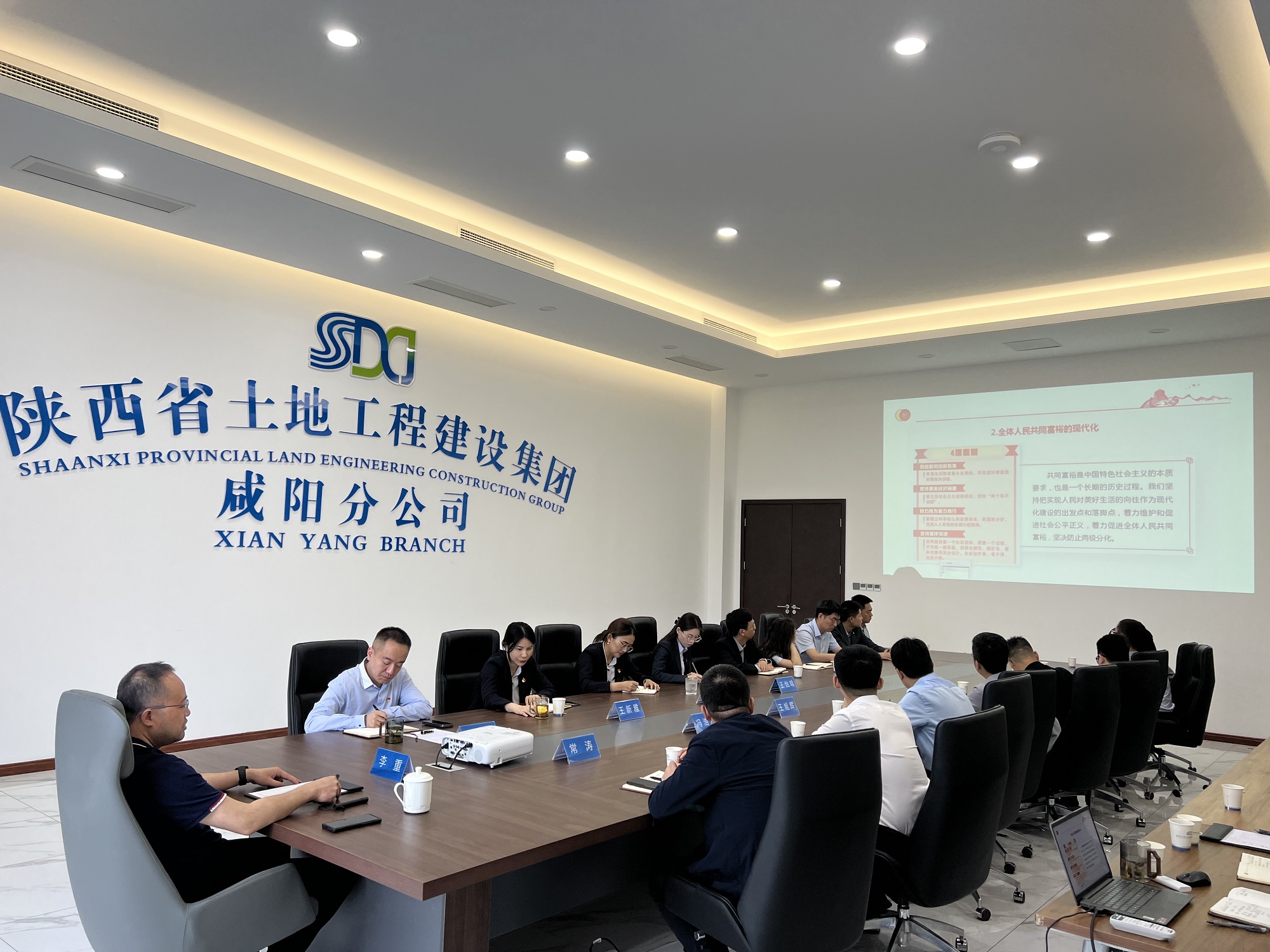 20230531咸陽分公司舉辦《習近平著作選讀》第一卷、第二卷專題講座（調整）.jpg
